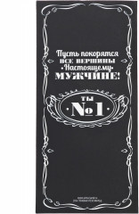 Медаль «100% мужик» - Фото 5