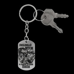 Брелок-жетон «Самый лучший» - Фото 3