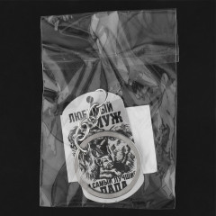 Брелок-жетон «Самый лучший» - Фото 4