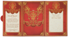 Медаль «Лучший из лучших» - Фото 2