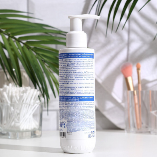 Крем для лица и тела с церамидами и пребиотиком «Церафавит»