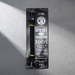 Браслет для выживания «100% уверенность в победе» - Фото 1