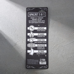 Браслет для выживания «100% уверенность в победе» - Фото 7