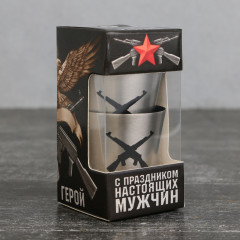 Набор стопок «С праздником настоящих мужчин» - Фото 2