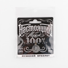 Браслет мужской «Настоящий» - Фото 4