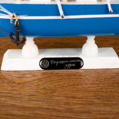 Корабль сувенирный «Аскольд» - Фото 4