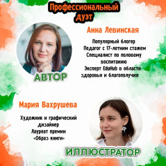 Путеводитель по взрослению для мальчиков - Фото 5