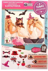 Набор фотобутафории «Girl party» - Фото 1