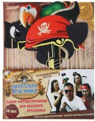 Набор фотобутафории «Пиратская вечеринка», 16 предметов - Фото 3