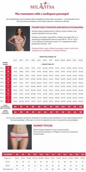 Грация корректирующая