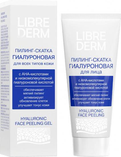 Пилинг-скатка для лица гиалуроновая с AHA-кислотами