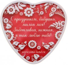 Шкатулка «Любимой бабушке» - Фото 3