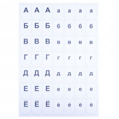 Касса букв, слогов и цифр - Фото 1