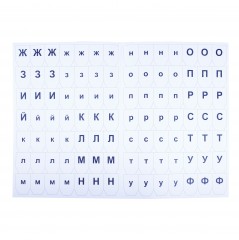 Касса букв, слогов и цифр - Фото 2