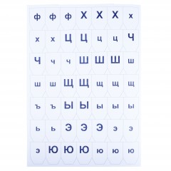 Касса букв, слогов и цифр - Фото 3