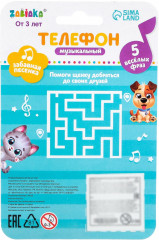 Телефон музыкальный «Мой котёнок» - Фото 4