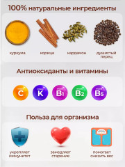 Смесь пряностей «Куркума Латте» - Фото 5