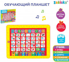 Планшет обучающий «Первые знания» - Фото 1