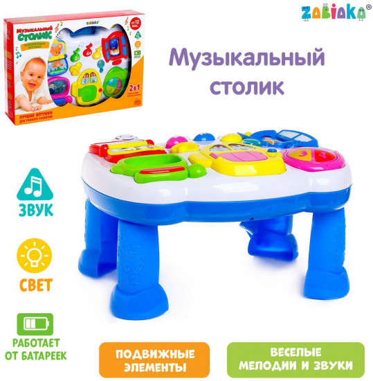 Столик-подвеска «Домик»