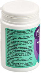 Конфеты жевательные с натуральной смородиной «Магний В6» - Фото 1