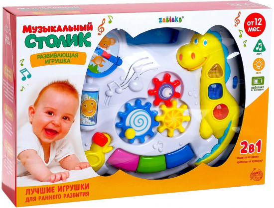 Столик-подвеска «Солнышко»