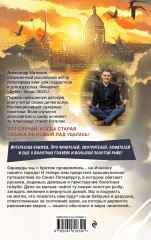 Чинители - Фото 1