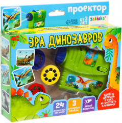 Проектор со слайдами «Эра динозавров» - Фото 2