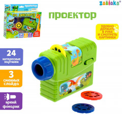 Проектор со слайдами «Эра динозавров» - Фото 6