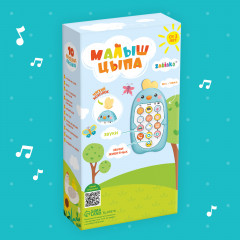 Телефончик музыкальный «Малыш Цыпа» - Фото 6