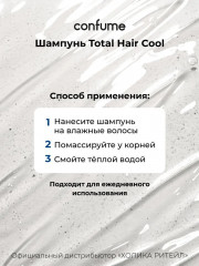 Шампунь для волос c экстрактом мяты «Total Hair Cool Shampoo» - Фото 2