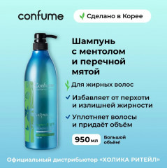 Шампунь для волос c экстрактом мяты «Total Hair Cool Shampoo» - Фото 4