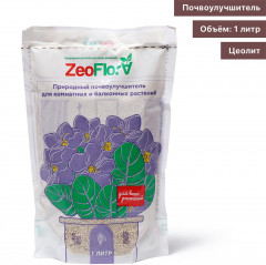 Субстрат минеральный для комнатных и балконных растений - Фото 1