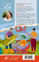 Ну ты перец. Выращиваем, ухаживаем и едим - Фото 1