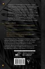 Преступное искусство. Самые громкие истории - Фото 1