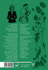 Русский язык. Слова и предложения - Фото 1