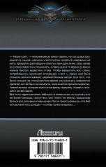 Проект Re. Начало - Фото 1