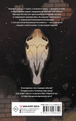 Игра в Королевство - Фото 1