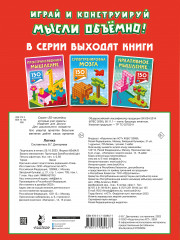 Логика - Фото 1