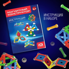 Конструктор магнитный «Необычные фигуры» - Фото 4