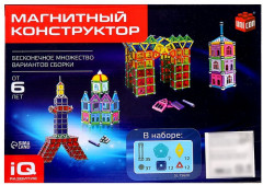 Конструктор магнитный «Необычные фигуры» - Фото 6
