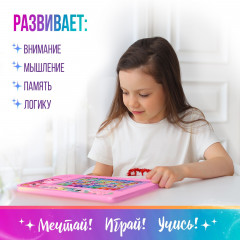 Планшет обучающий «Волшебный мир пони» - Фото 4