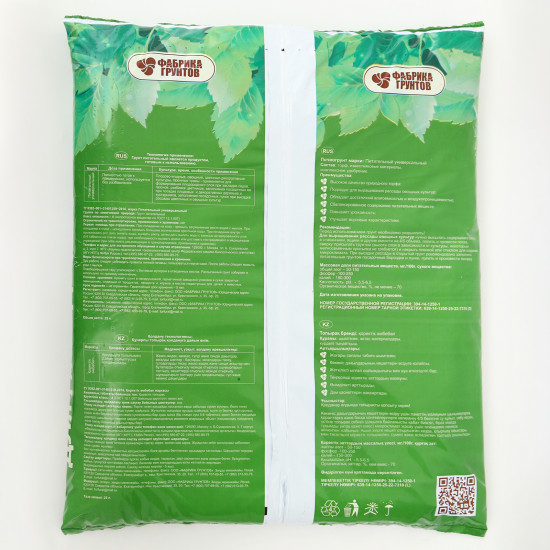 Почвогрунт для рассады «Универсальный»