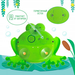Игрушка для ванной «Любимый друг Лягушка» - Фото 5