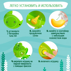 Игрушка для ванной «Любимый друг Лягушка» - Фото 6