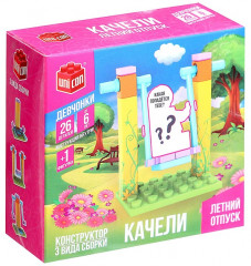 Конструктор «Качели» - Фото 1