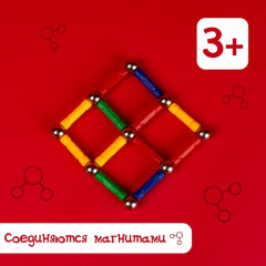 Конструктор магнитный - Фото 2