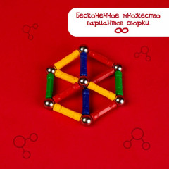 Конструктор магнитный - Фото 4