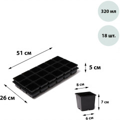 Набор для выращивания рассады - Фото 1