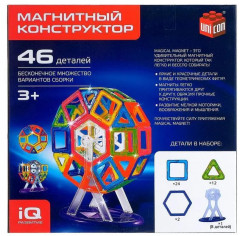 Конструктор магнитный - Фото 5