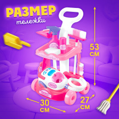 Набор игровой «Мамина помощница» - Фото 1